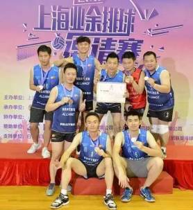 2020年上海市排球联盟比赛,业余排球比赛现场