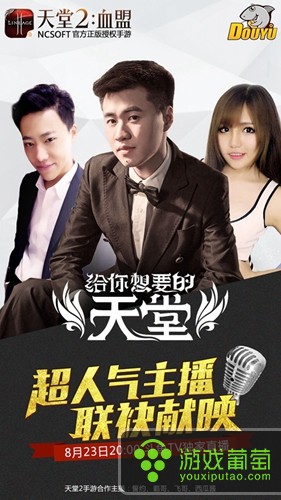 天堂2血盟新版,天堂2血盟攻略