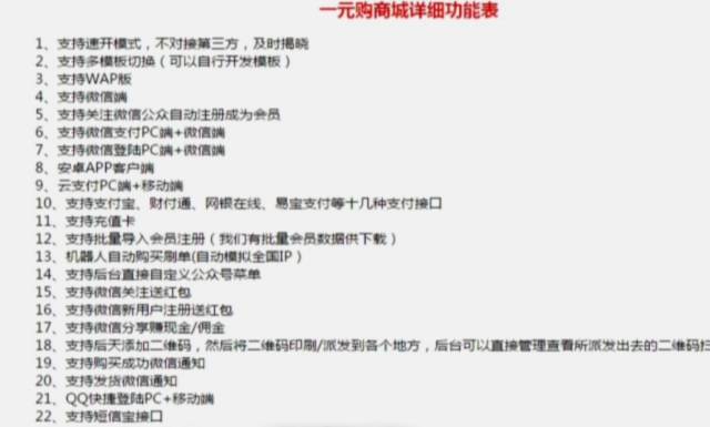 一元购有没有猫腻,1元购套路大揭秘