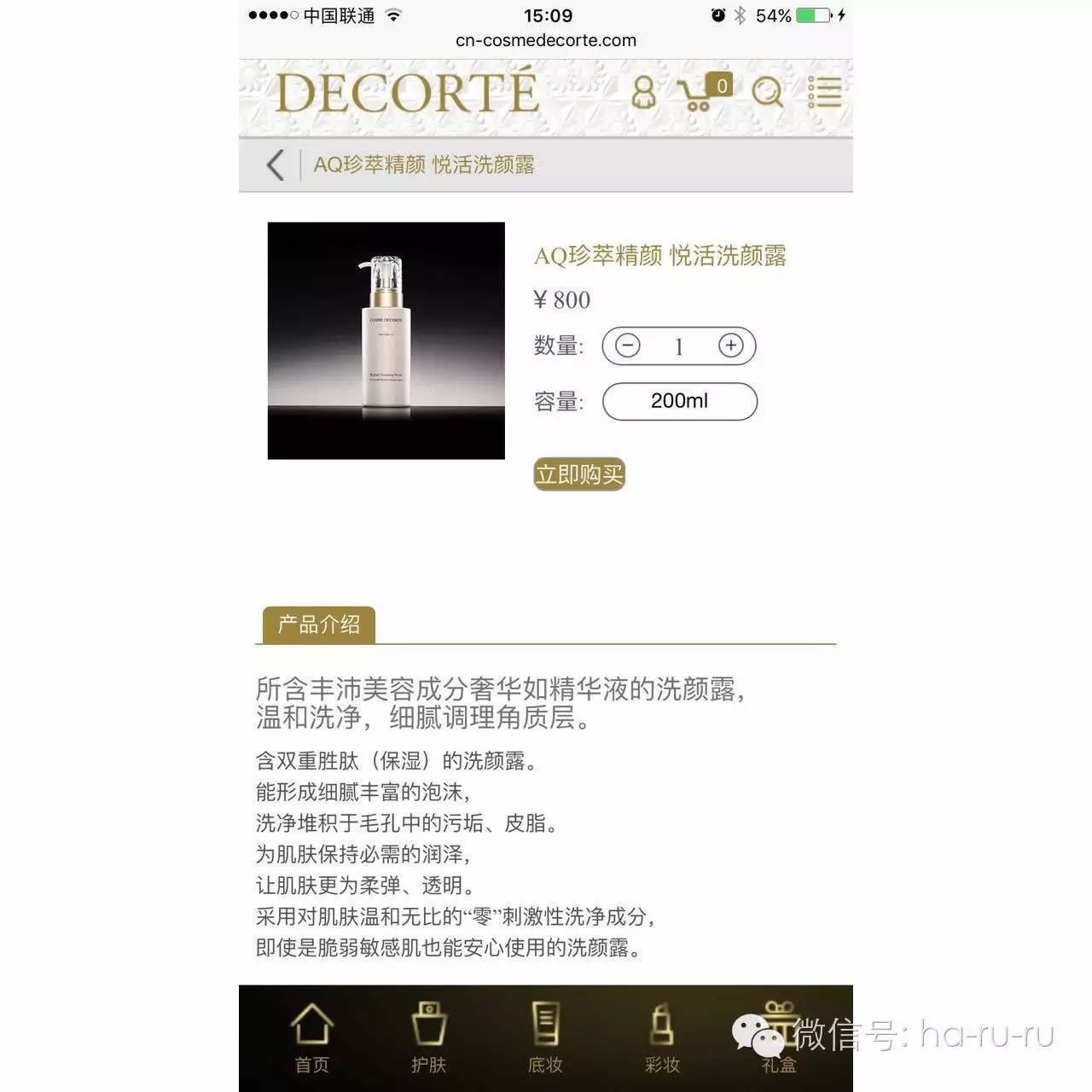 性价比最高的洁面排行,洁面哪家强