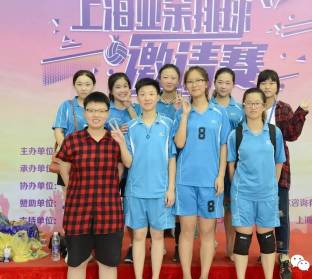 2020年上海市排球联盟比赛,业余排球比赛现场