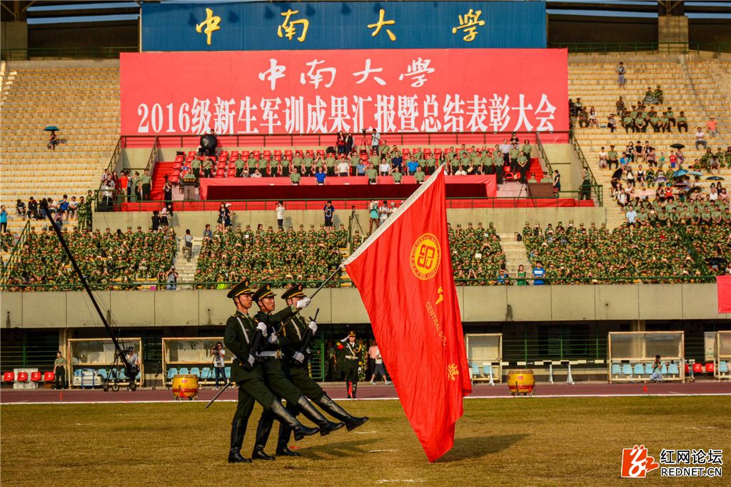 新生军训总结暨表彰大会圆满结束,中南大学军训动员大会