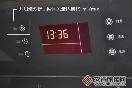 奥田a01b油烟机是多大风量,奥田a01油烟机质量如何