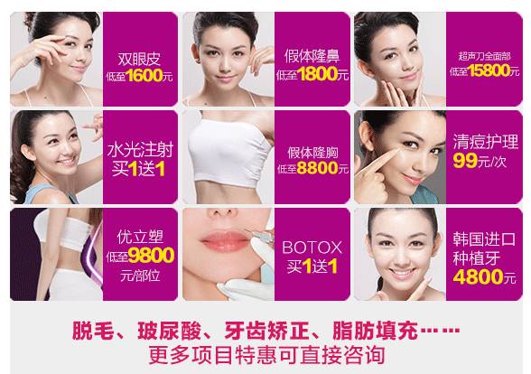 整容脸肿网红,整容包子脸网红