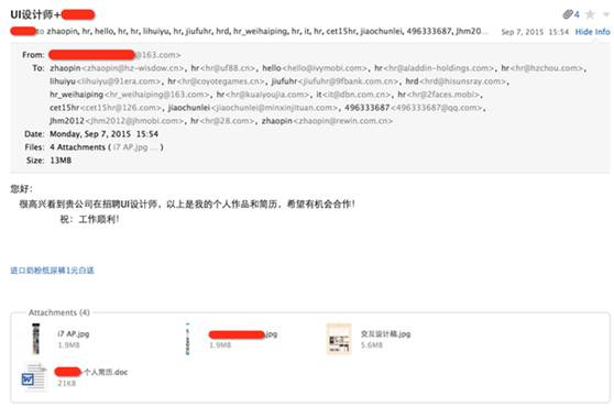 简历内推需要注意什么,内推简历怎么写