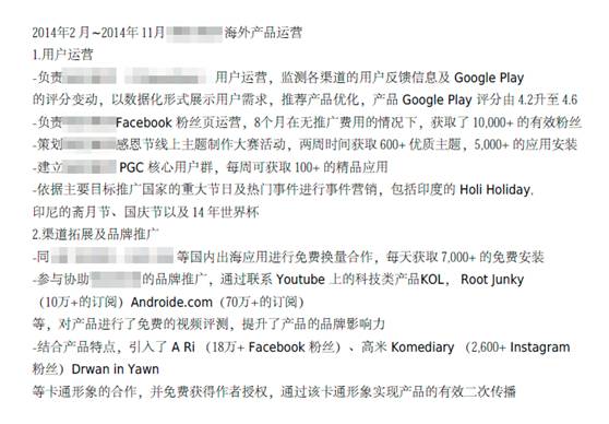 简历内推需要注意什么,内推简历怎么写