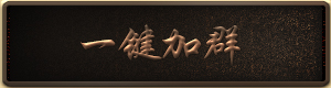 御龙手游重剑加什么,御龙手游选物抗还是法抗