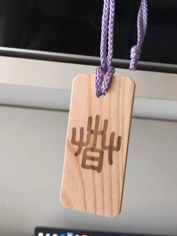 福岛驱魔杀人分尸事件