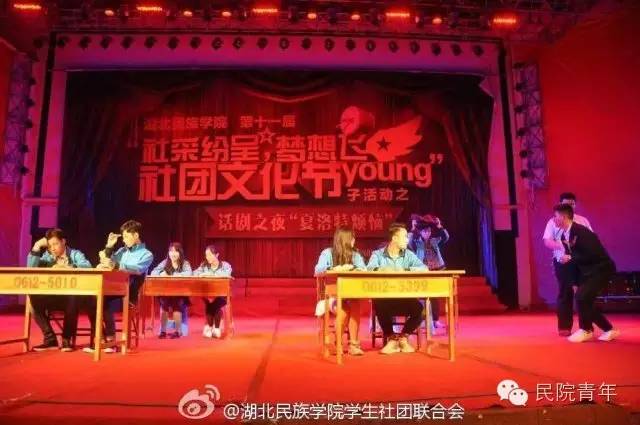 你的朋友想参加什么社团,你想加入什么社团采访