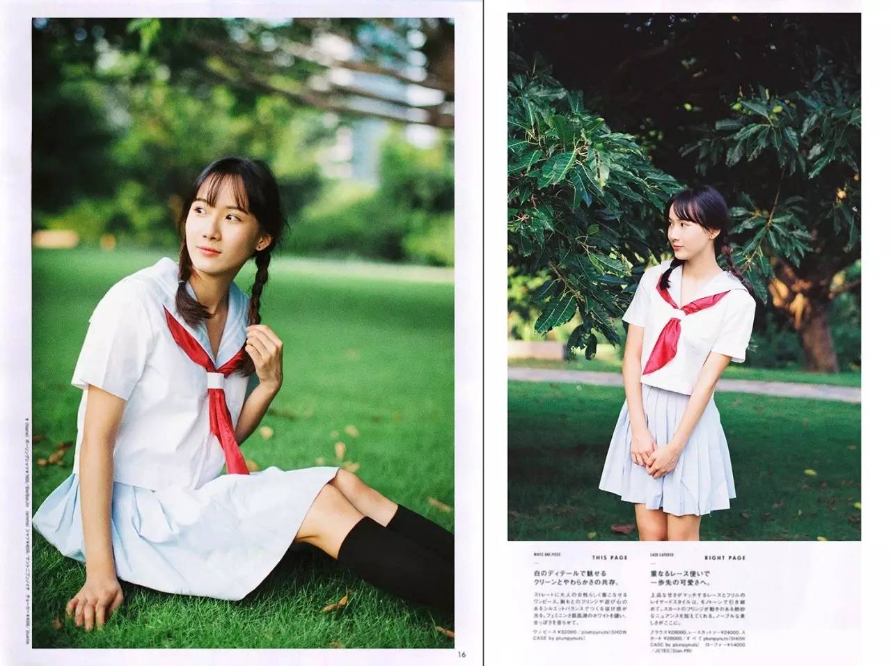 今日摄影师推荐｜未羊NAUIL