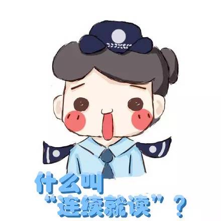 办居住证被刁难怎么投诉,办居住证无人理睬