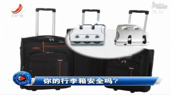 行李箱正确打开的方式你们知道吗,行李箱有猫腻
