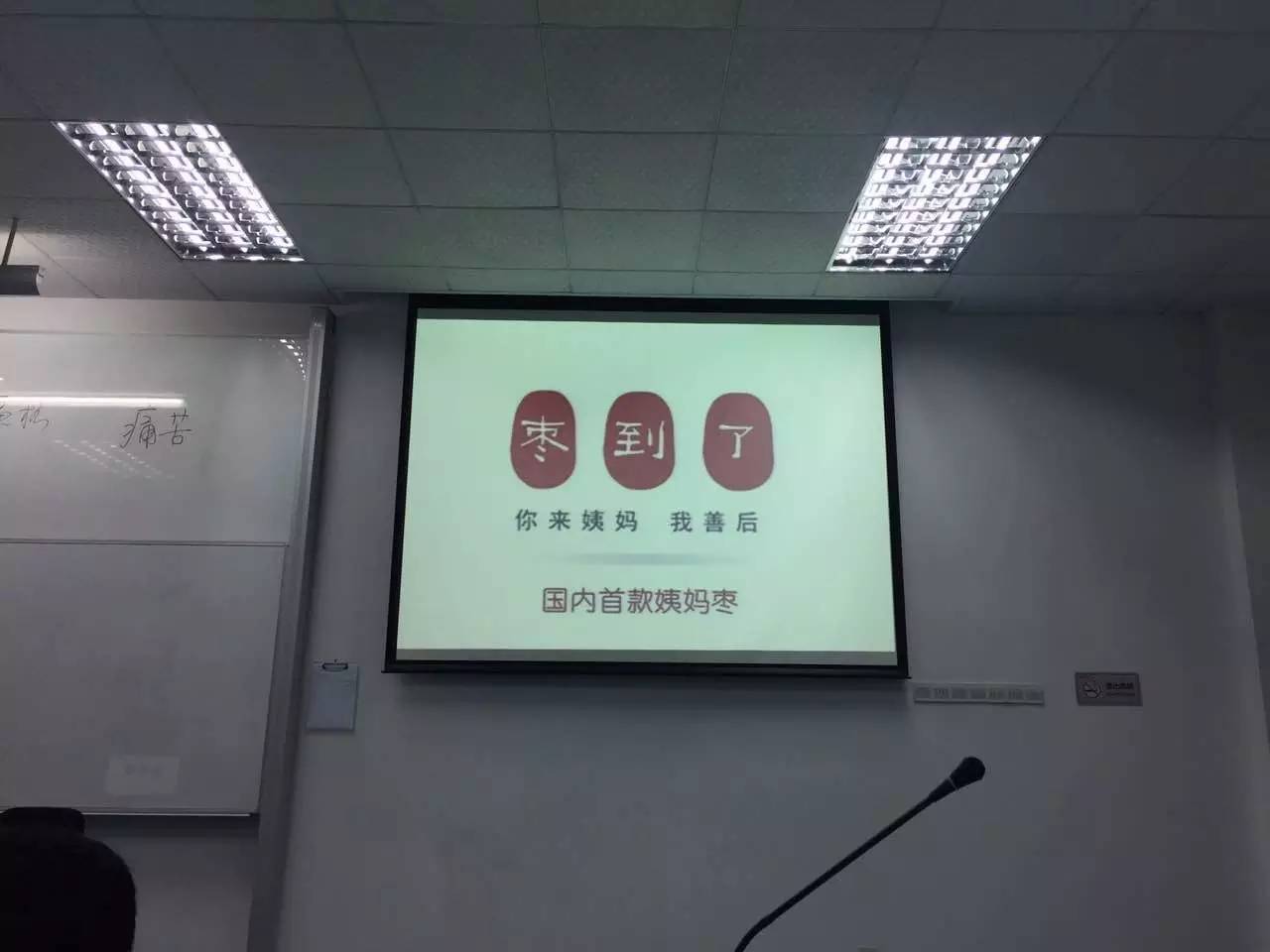 揭秘创业商业计划书第一人：崔大宝的BP生意经！