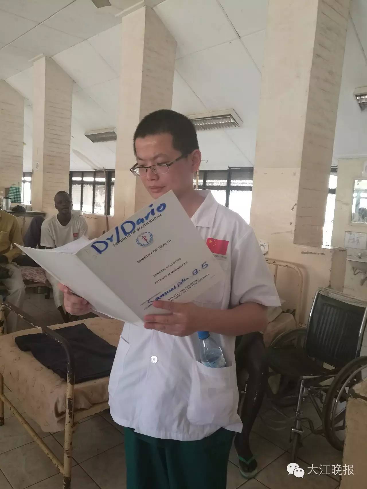 医声芜湖医生又在国外立功啦！