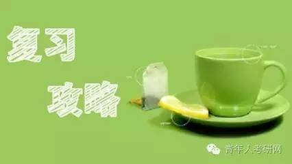 考研什么时候准备政治分析题,考研政治分析题一般能得多少分