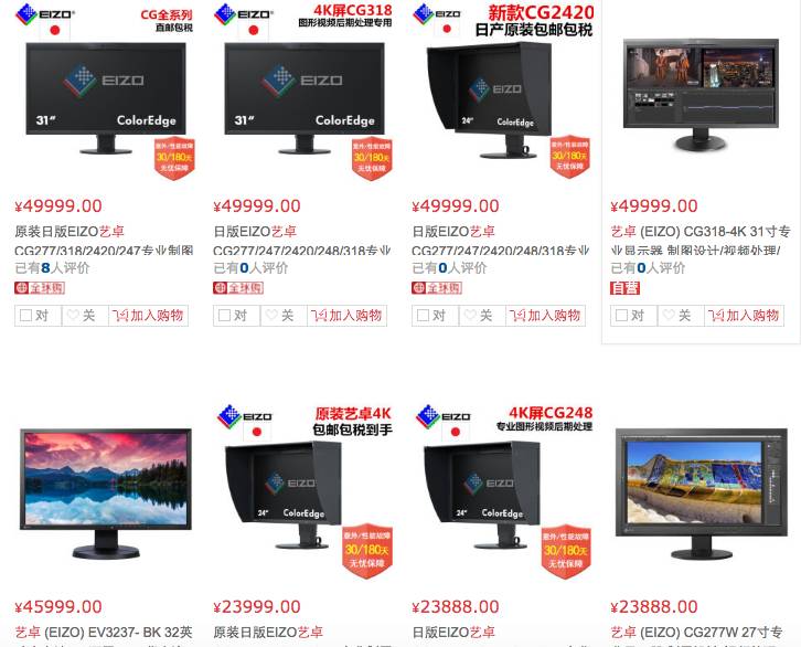 显示器价格为什么那么贵,便宜显示器和贵的区别在哪