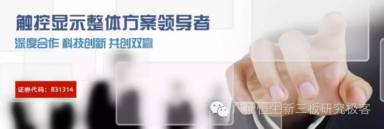 企业秀深科达,831314:关于公司签订重大合同的公告