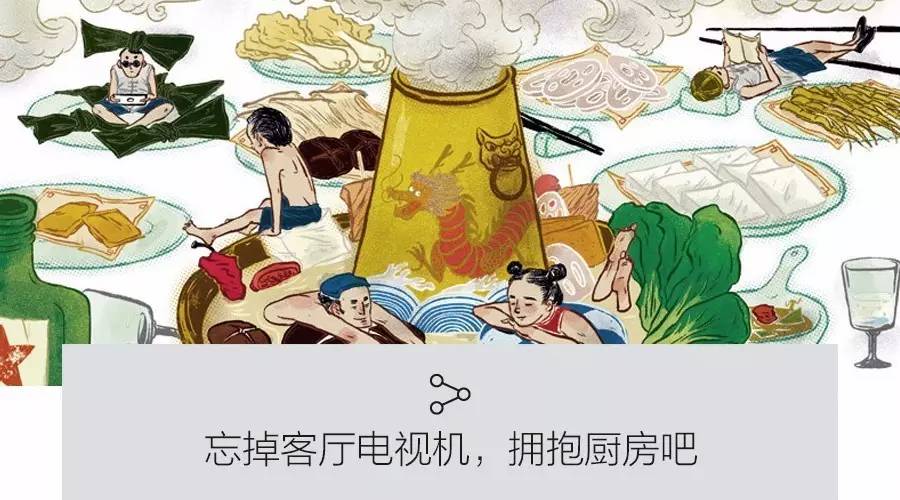 有人宁愿花3000元买一口锅，只是因为它长得好看？|CBNweekly