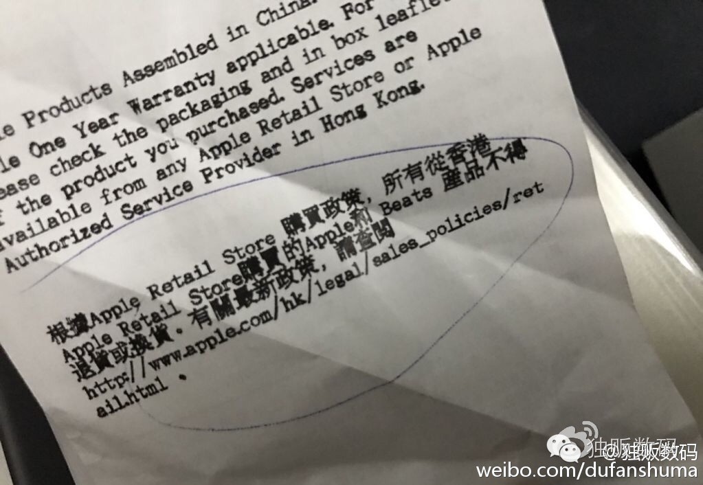 iphone7plus时有声时无声,iphone7plus手机突然有滋滋响声