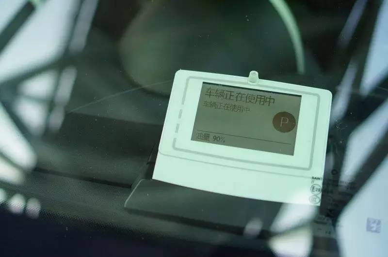 閲嶅簡car2go瀹樼綉,car2go閲嶅簡鏀惰垂