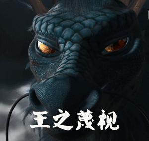 没想到你是这样的神狐小七！《青云志》灵（萌）兽（宠）大合集