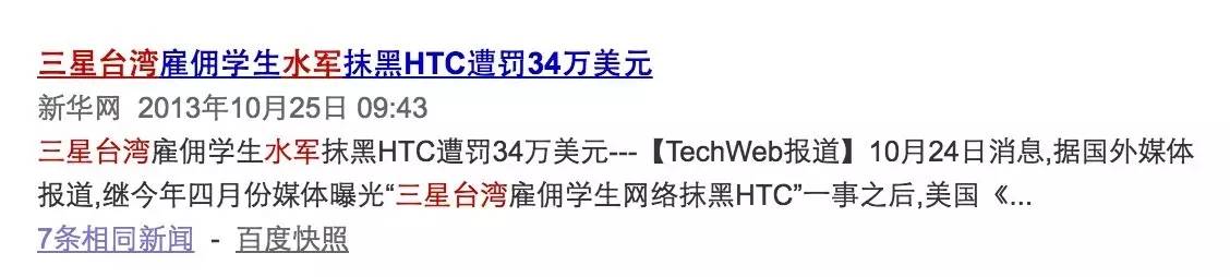 “请不要在飞机上使用note7！”十一最受伤害的品牌就是三星了