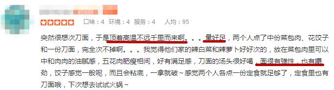 这家隐秘的韩料小店，仅靠5道菜就获得五星好评！还成了韩国人的深夜食堂！