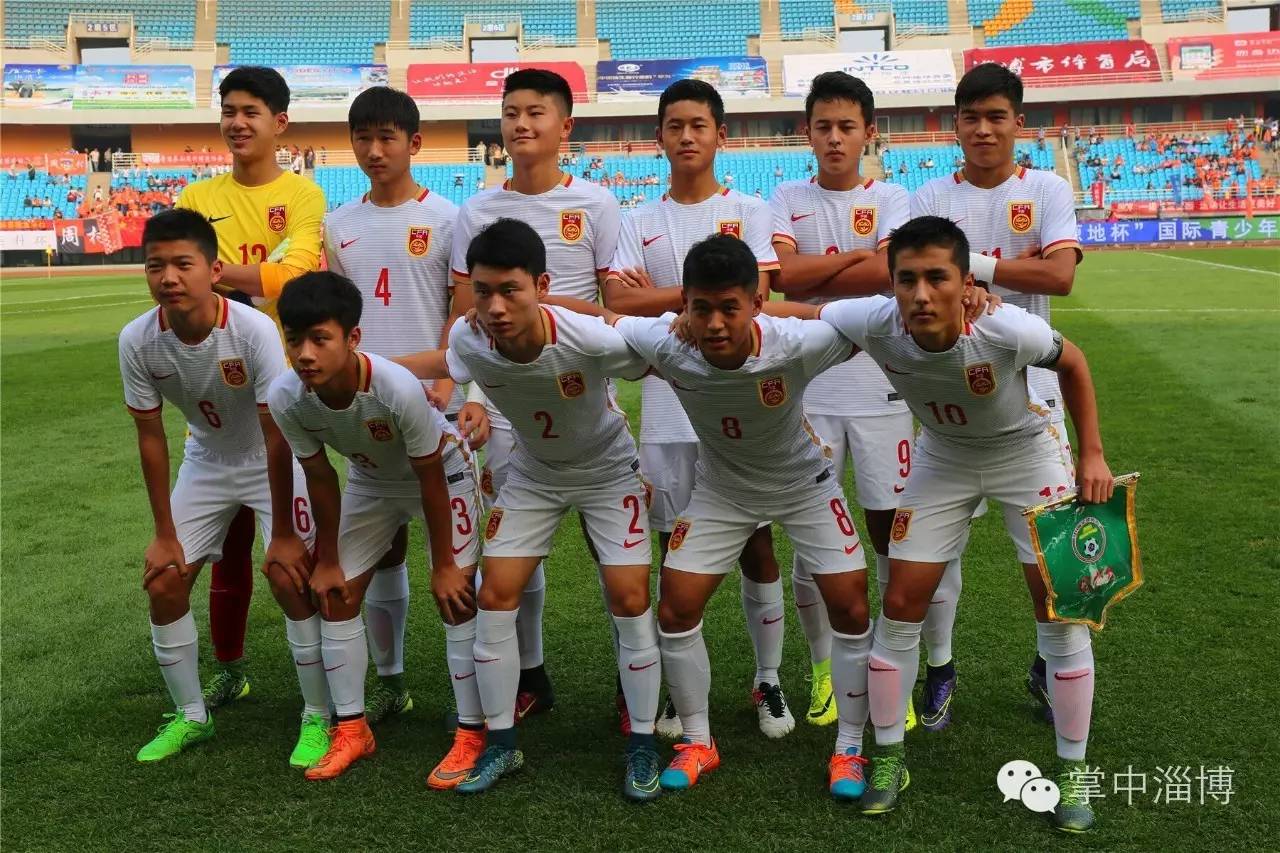 英科环保2016年“起源地杯”国际青少年足球锦标赛首轮举行中国0:1负马竞