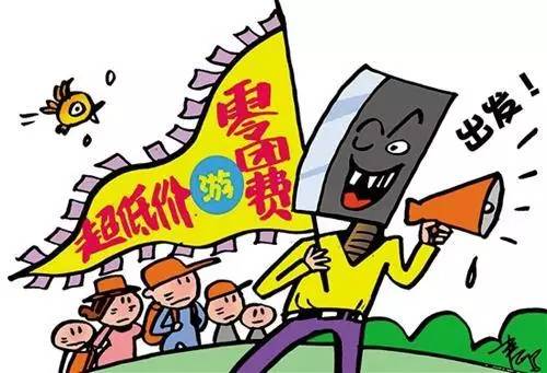 五一出行防骗方案,出行旅游防骗