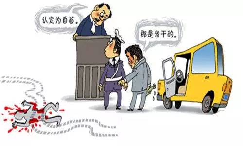 关于交通肇事逃逸的司法解释,关于肇事逃逸认定的相关法律条文