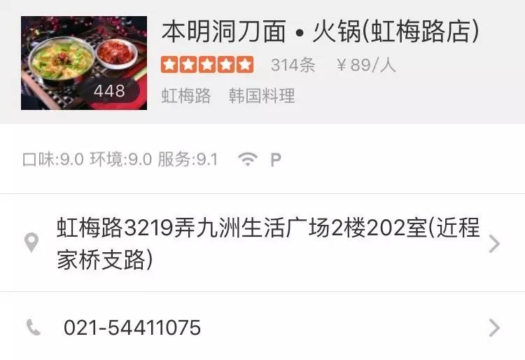 这家隐秘的韩料小店，仅靠5道菜就获得五星好评！还成了韩国人的深夜食堂！