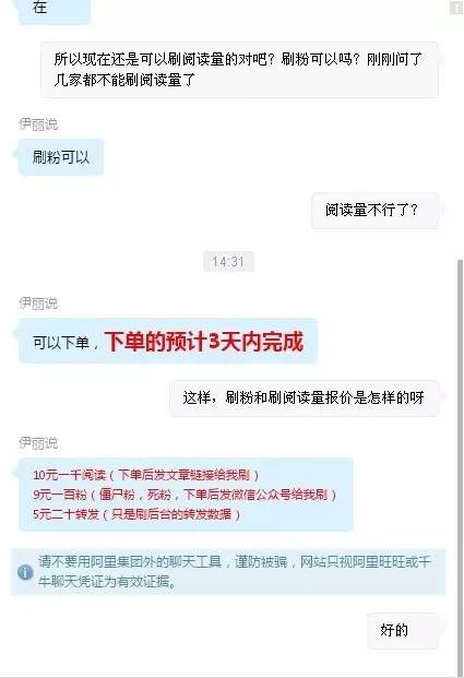 “9.28裸泳日”后，还有多少微信大V是100000+？