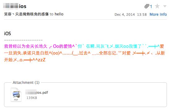 简历内推需要注意什么,内推简历怎么写