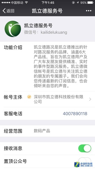 语音控制iphone中文,语音控制iphone手机