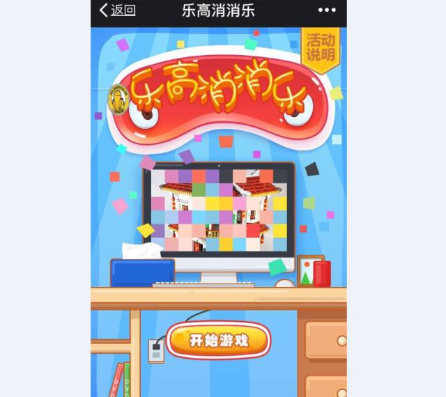 乐高科技组展览,乐高科技嘉年华