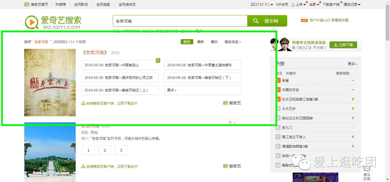 中国河南乡村纪录片开封,河南风景人文纪录片完全版