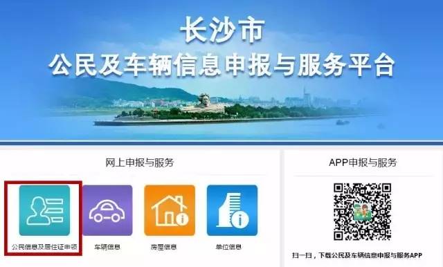 办居住证被刁难怎么投诉,办居住证无人理睬
