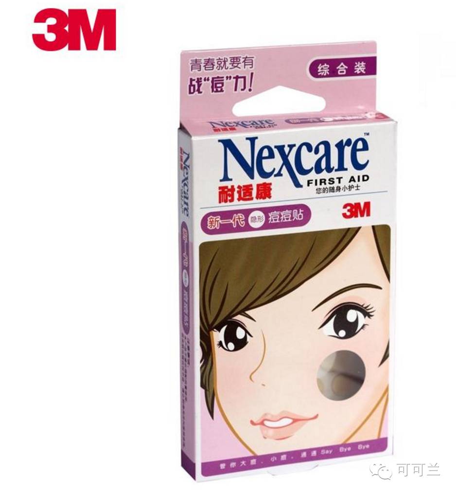 可可兰化妆品怎么样,可可蓝近期空瓶系列