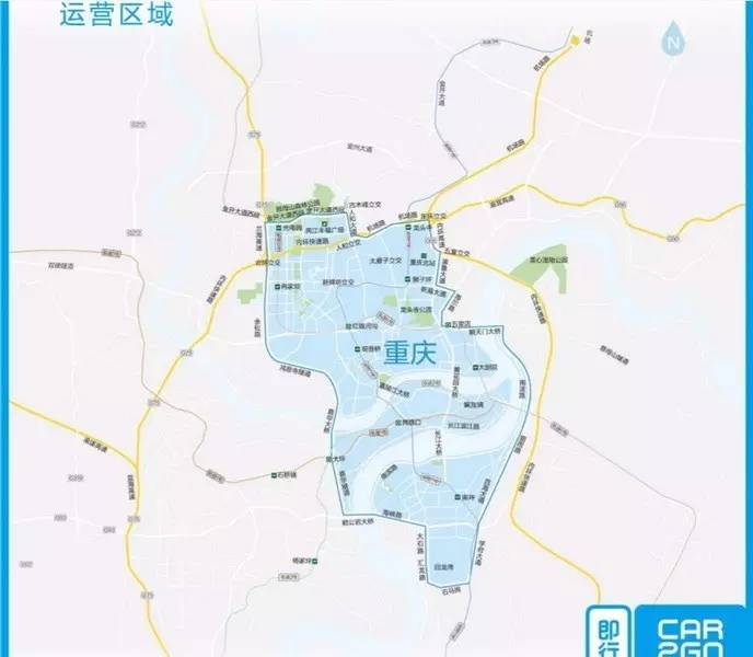 閲嶅簡car2go瀹樼綉,car2go閲嶅簡鏀惰垂