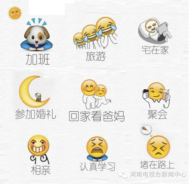 假期安全小贴士请查收,假期天气安全注意事项