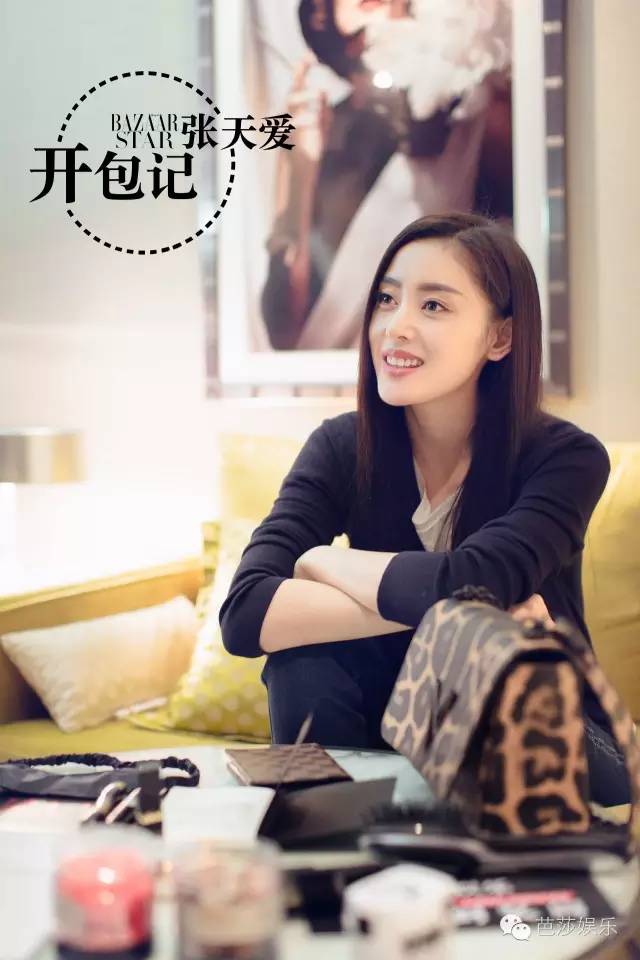 开包记|张天爱宁愿淋雨也不打花伞的真攻主！