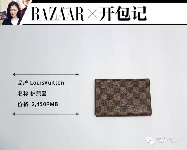 开包记|张天爱宁愿淋雨也不打花伞的真攻主！