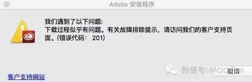 安装adobe没有找到源文件,安装adobe软件提示找不到dll文件