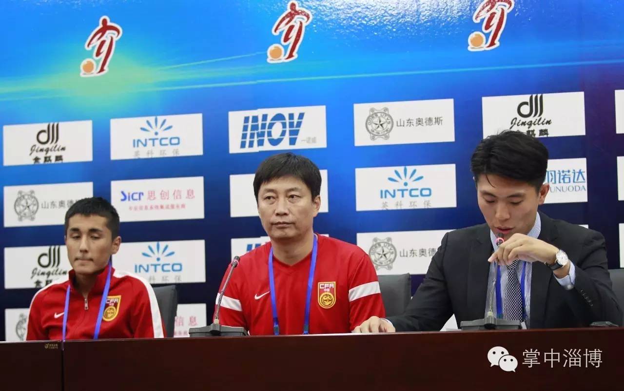 英科环保2016年“起源地杯”国际青少年足球锦标赛首轮举行中国0:1负马竞