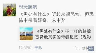 你值得拥有陈乔恩这样的朋友，卓伟输得惨烈那些你错过的娱乐圈好料都在这里了