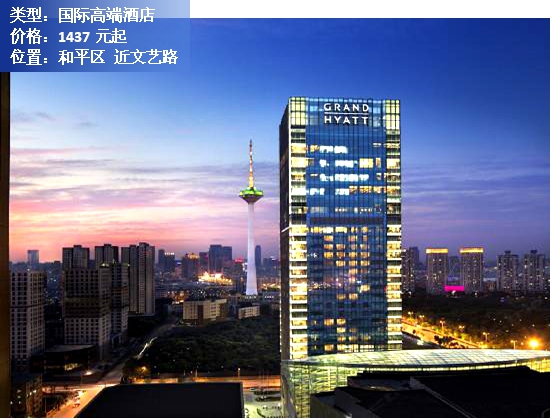 沈阳合适夫妻单间温泉酒店,沈阳top1饭店