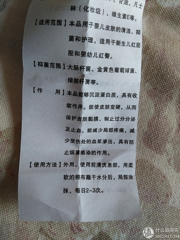 宝宝护理屁屁用品,宝宝pp洗护