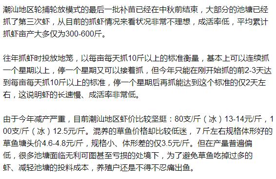 珠三角目前是冬棚虾养殖要害时期,掌握这几点冬棚养虾才能告捷
