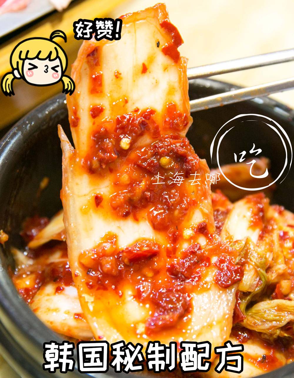 这家隐秘的韩料小店，仅靠5道菜就获得五星好评！还成了韩国人的深夜食堂！