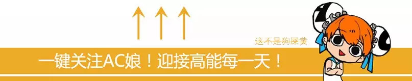 猴山响魔音毁歌大作战！